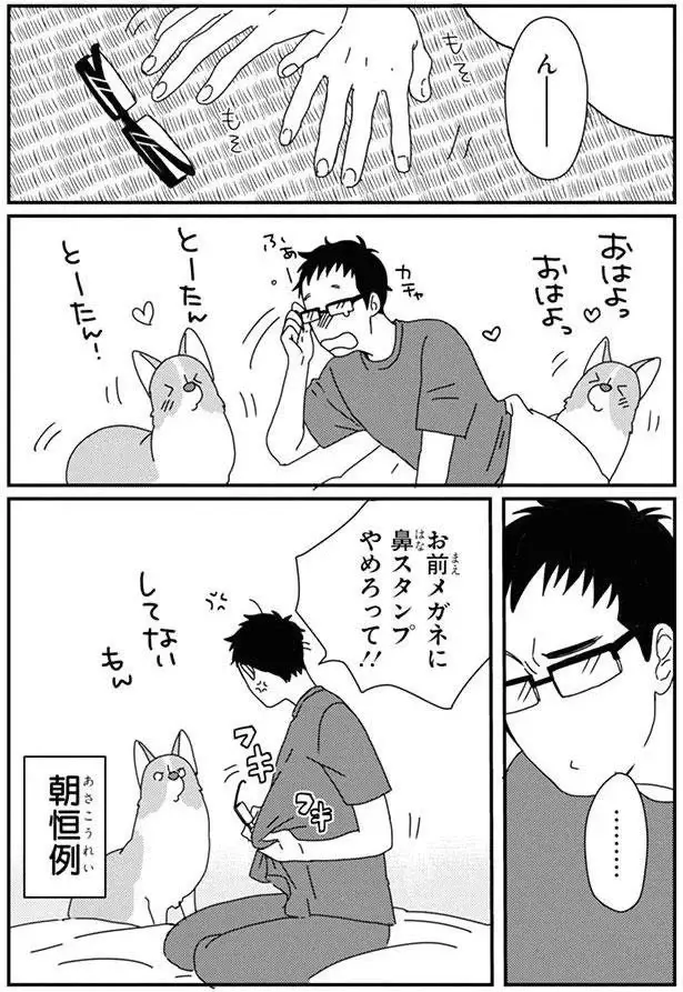 『あしょんでよッ3～7』（187）