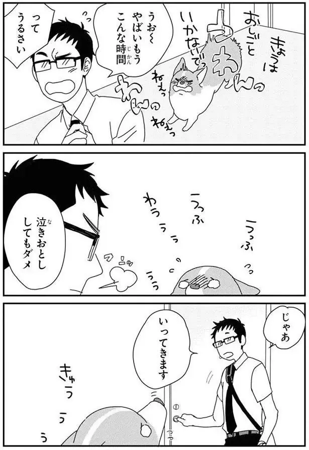 『あしょんでよッ3～7』（188）