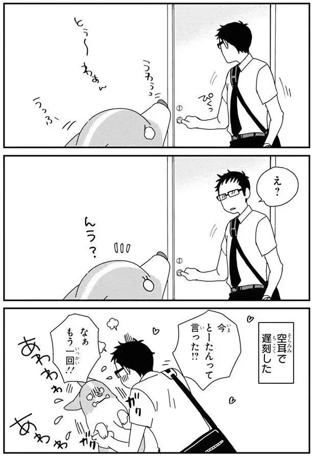 『あしょんでよッ3～7』（189）