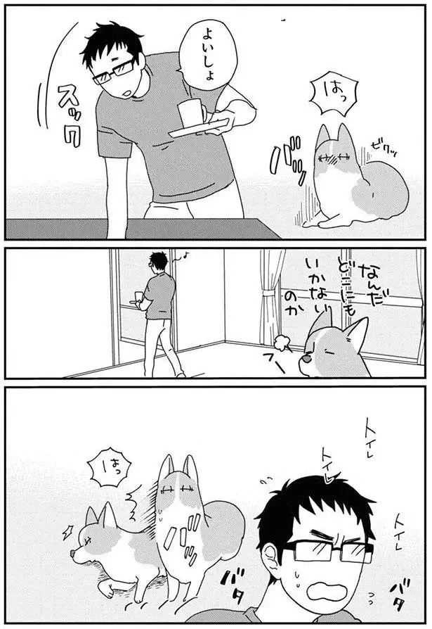 『あしょんでよッ3～7』（190）