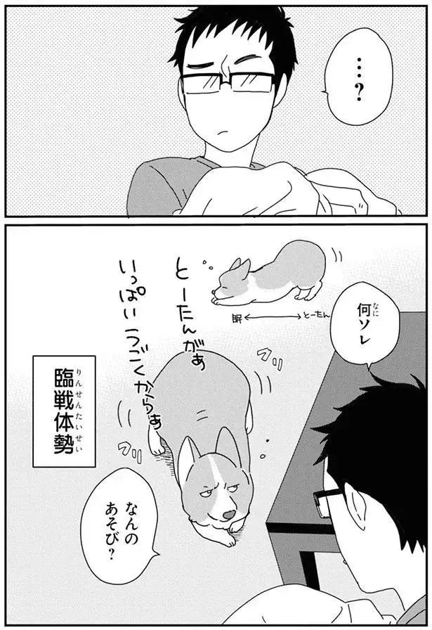 『あしょんでよッ3～7』（191）