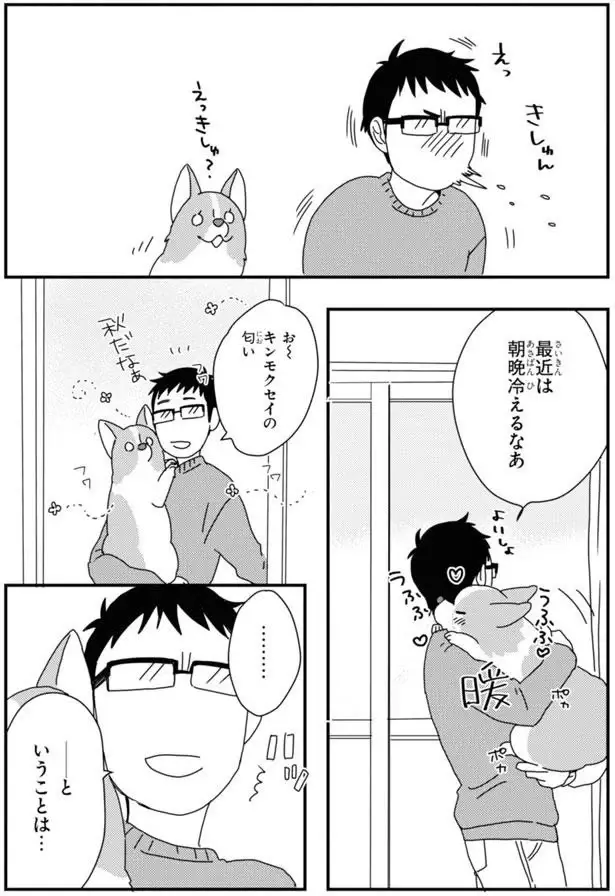 『あしょんでよッ3～7』（192）