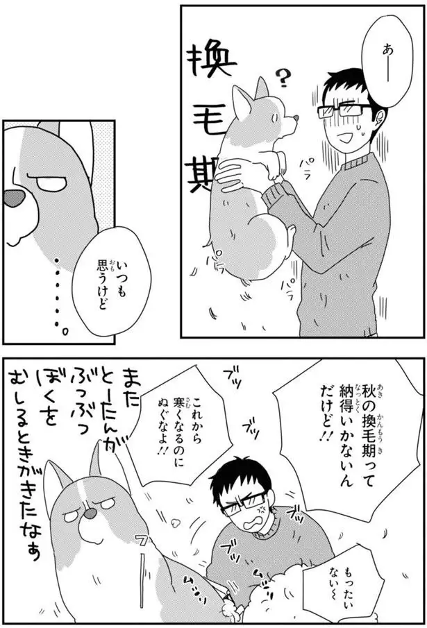 『あしょんでよッ3～7』（193）