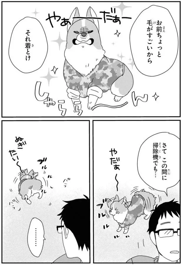 『あしょんでよッ3～7』（194）