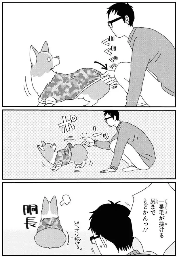 『あしょんでよッ3～7』（195）