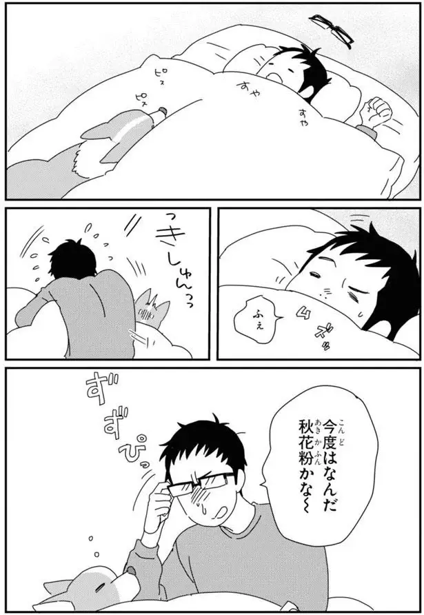 『あしょんでよッ3～7』（196）
