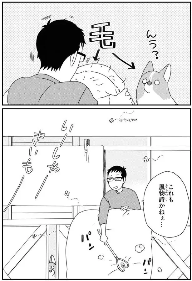 『あしょんでよッ3～7』（197）
