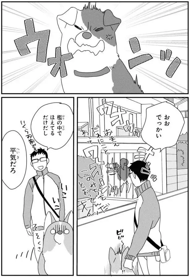 『あしょんでよッ3～7』（198）