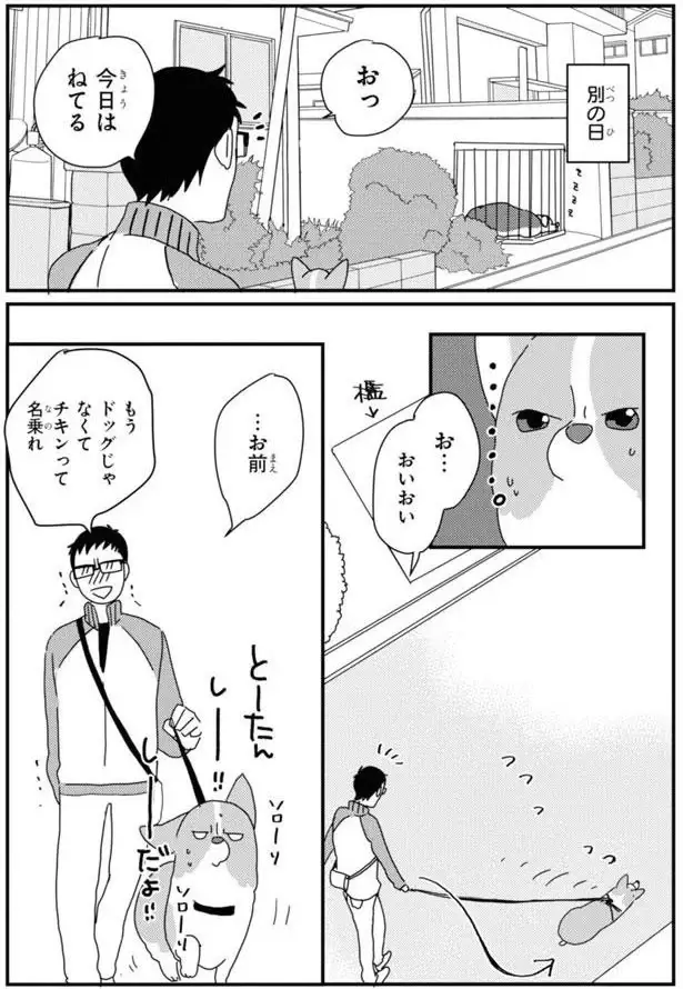『あしょんでよッ3～7』（199）