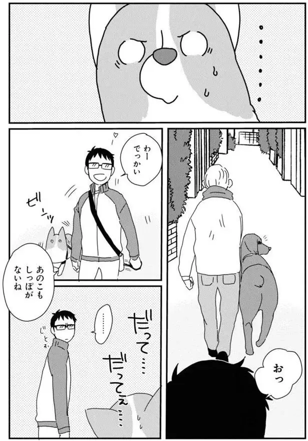 『あしょんでよッ3～7』（200）