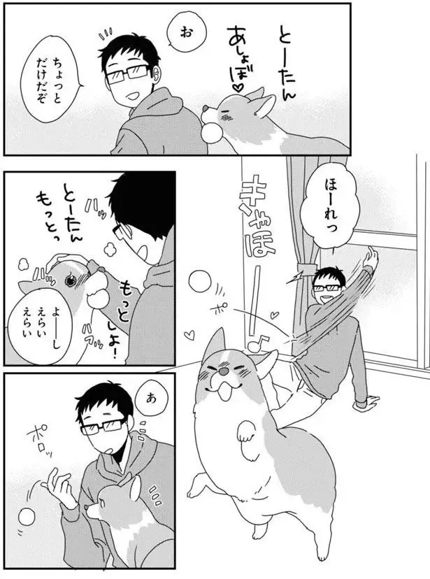 『あしょんでよッ3～7』（208）
