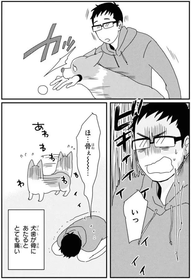 『あしょんでよッ3～7』（209）