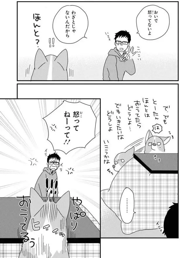 『あしょんでよッ3～7』（211）