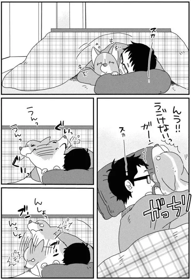 『あしょんでよッ3～7』（217）