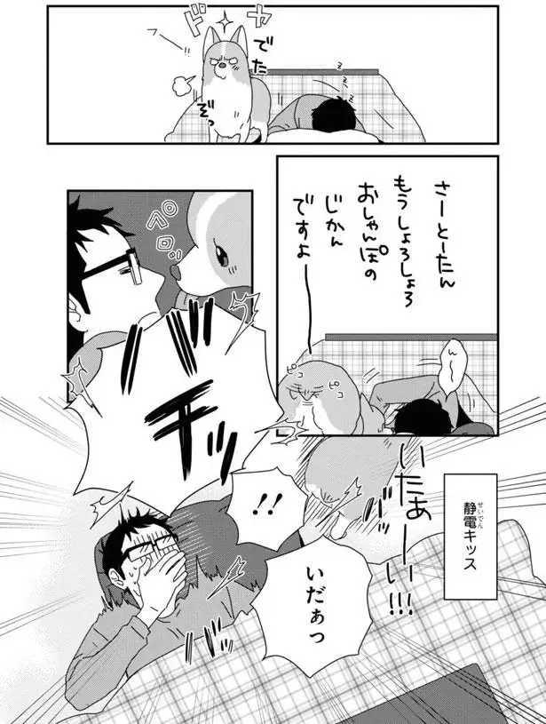 『あしょんでよッ3～7』（218）