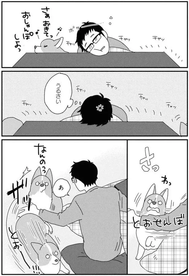 『あしょんでよッ3～7』（219）