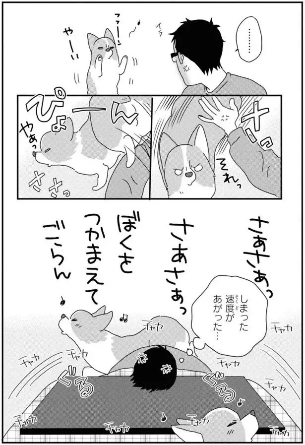 『あしょんでよッ3～7』（220）