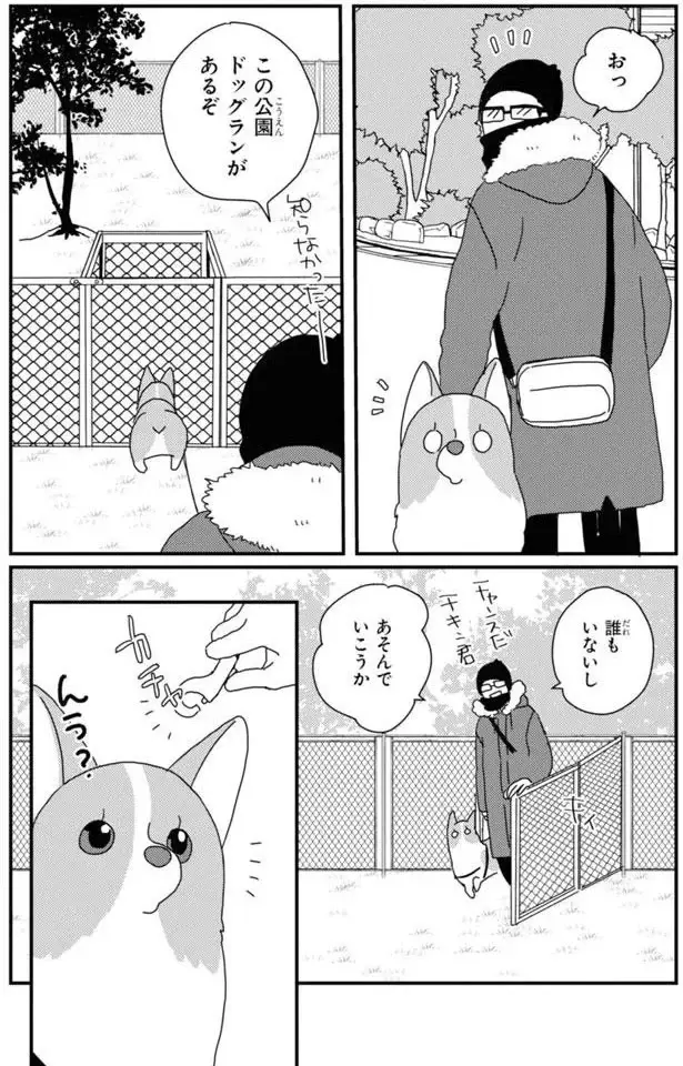 『あしょんでよッ3～7』（221）