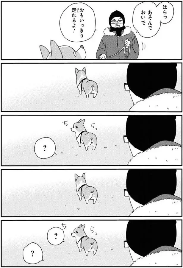 『あしょんでよッ3～7』（222）