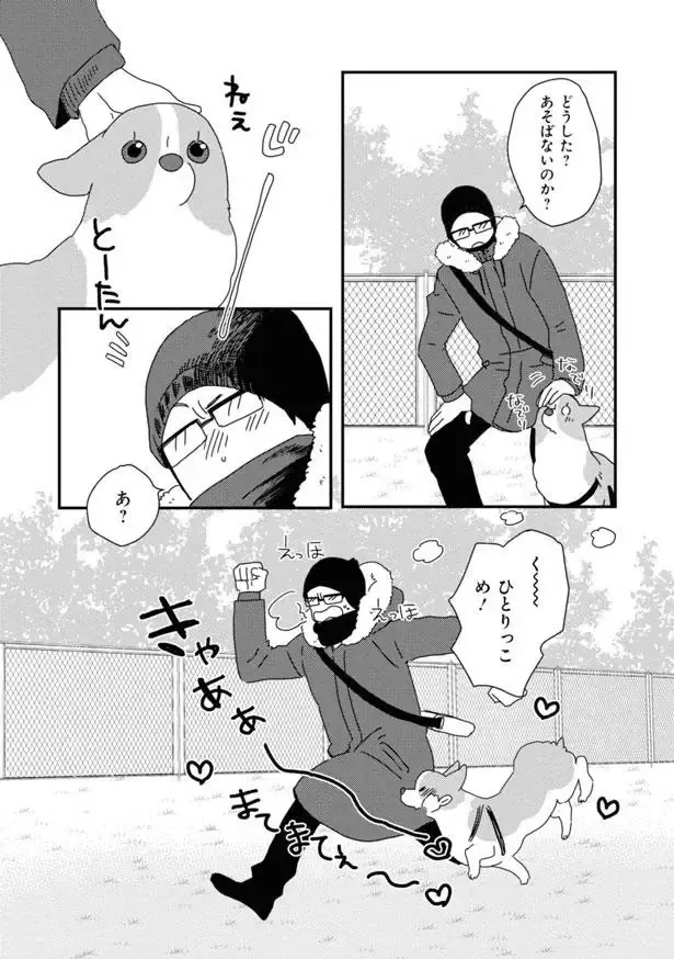 『あしょんでよッ3～7』（223）