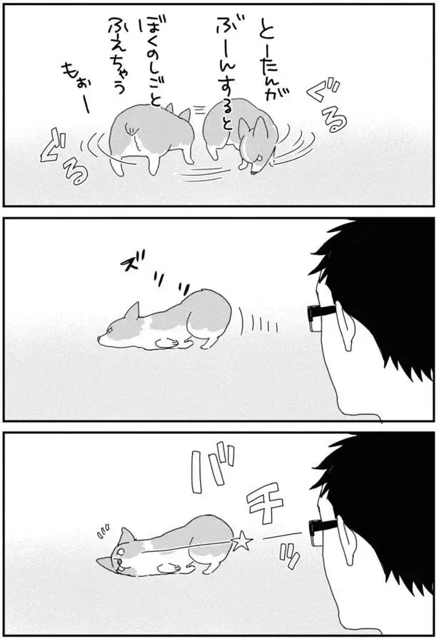 『あしょんでよッ3～7』（226）