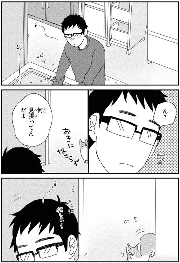 『あしょんでよッ3～7』（228）