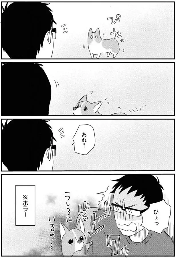 『あしょんでよッ3～7』（229）