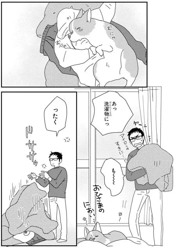『あしょんでよッ3～7』（230）