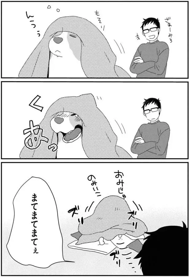 『あしょんでよッ3～7』（231）