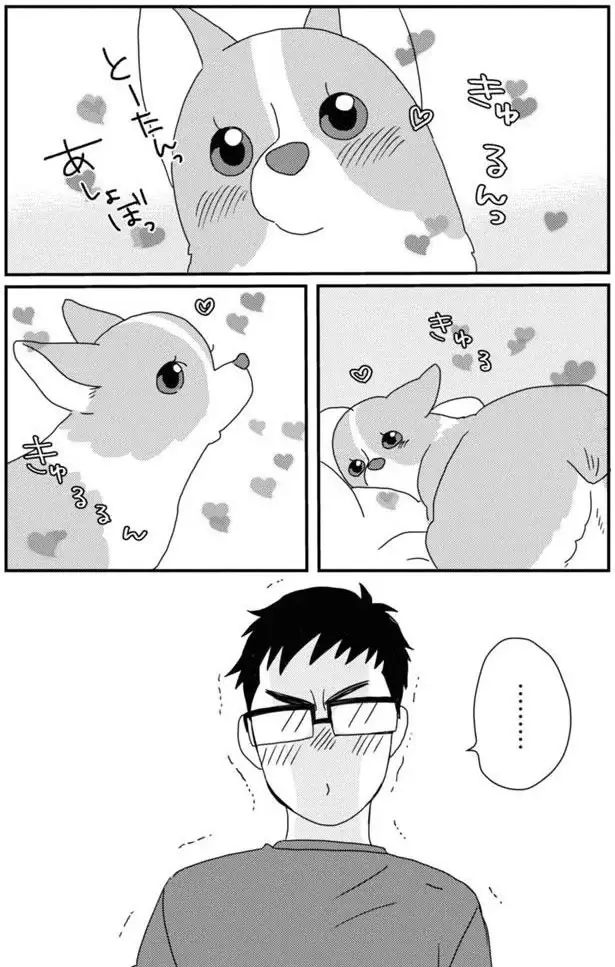 『あしょんでよッ3～7』（233）
