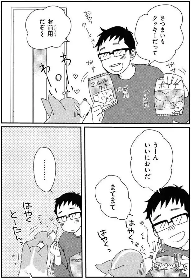 『あしょんでよッ3～7』（235）
