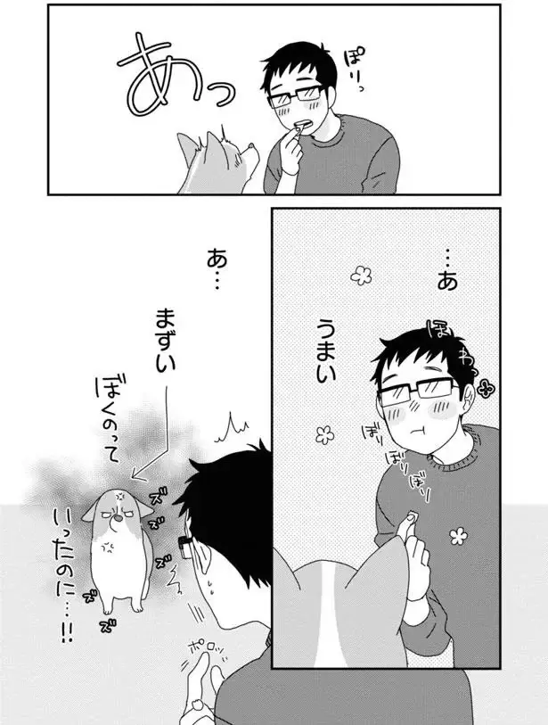 『あしょんでよッ3～7』（236）