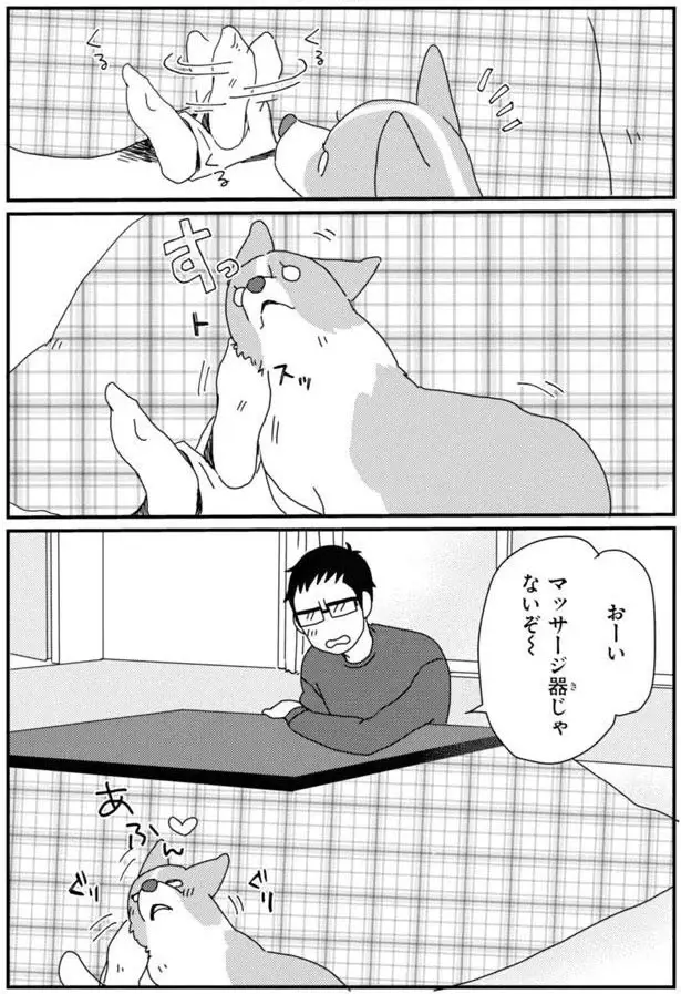 『あしょんでよッ3～7』（237）