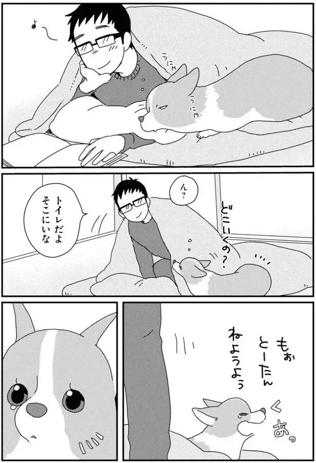 『あしょんでよッ3～7』（238）