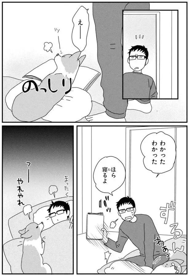 『あしょんでよッ3～7』（239）