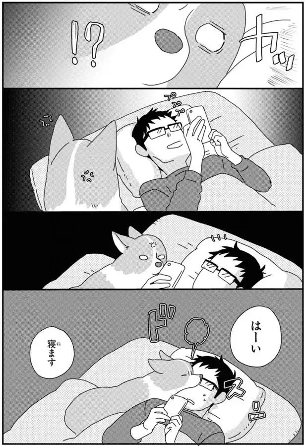 『あしょんでよッ3～7』（240）