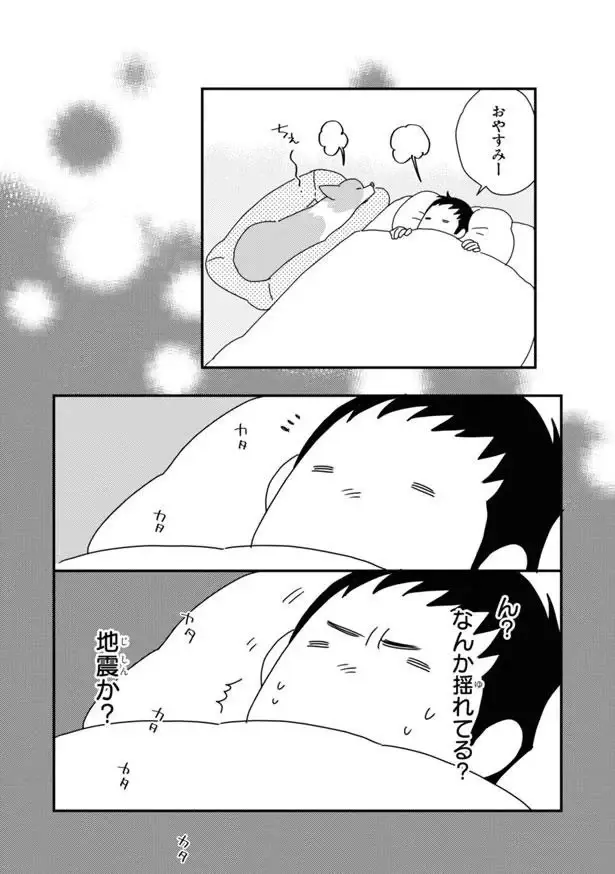 換毛期のワンコと別の布団で寝たけれど。すぐ横でブルブル震える気配が...／あしょんでよッ7（3）