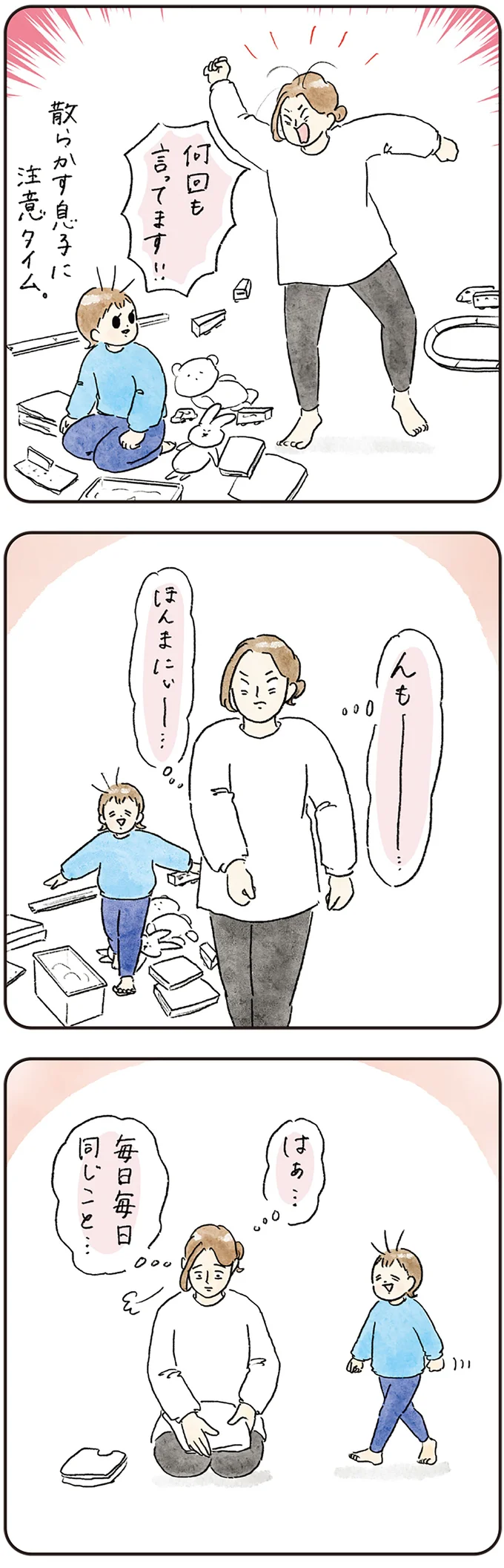 「朝のパンどっちがいい？」母が何回も確認するのに...やっぱり！／コントすぎる姉弟の日常（5）