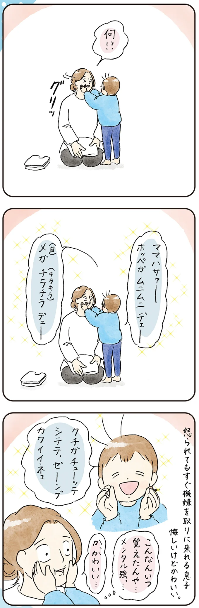 「朝のパンどっちがいい？」母が何回も確認するのに...やっぱり！／コントすぎる姉弟の日常（6）