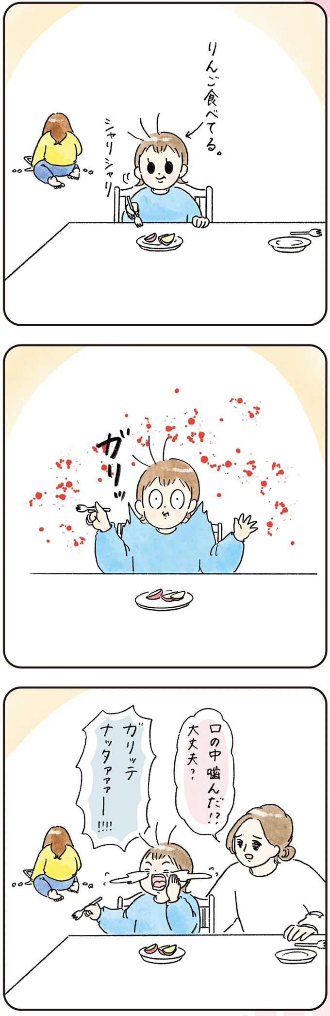 かわいすぎる...！ 幼稚園を休んだ弟のために、姉が図鑑を借りてきてあげたら／コントすぎる姉弟の日常（7）