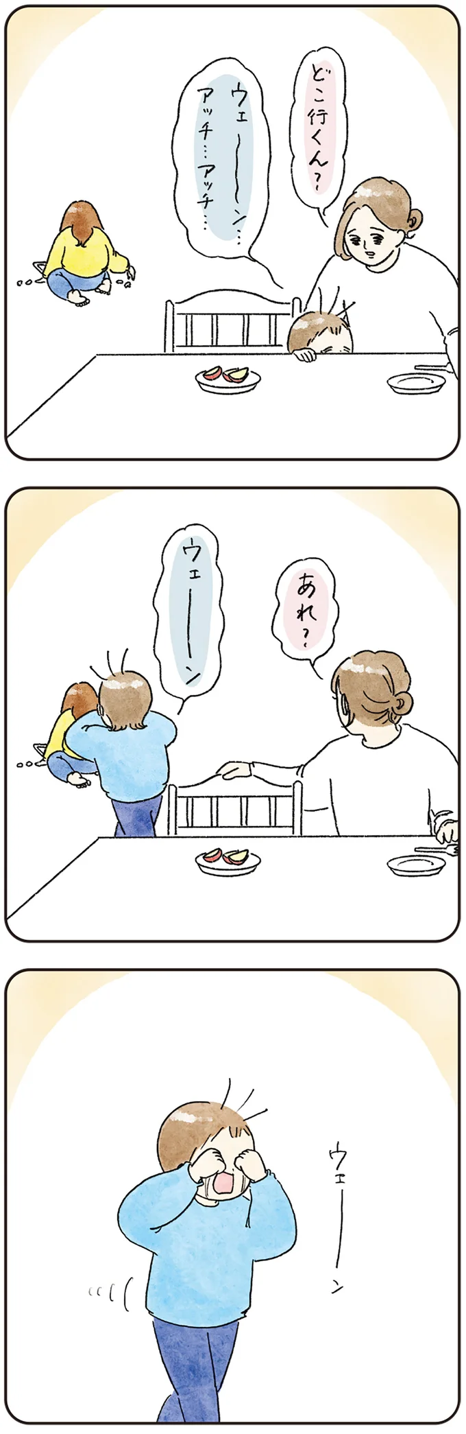 かわいすぎる...！ 幼稚園を休んだ弟のために、姉が図鑑を借りてきてあげたら／コントすぎる姉弟の日常（8）