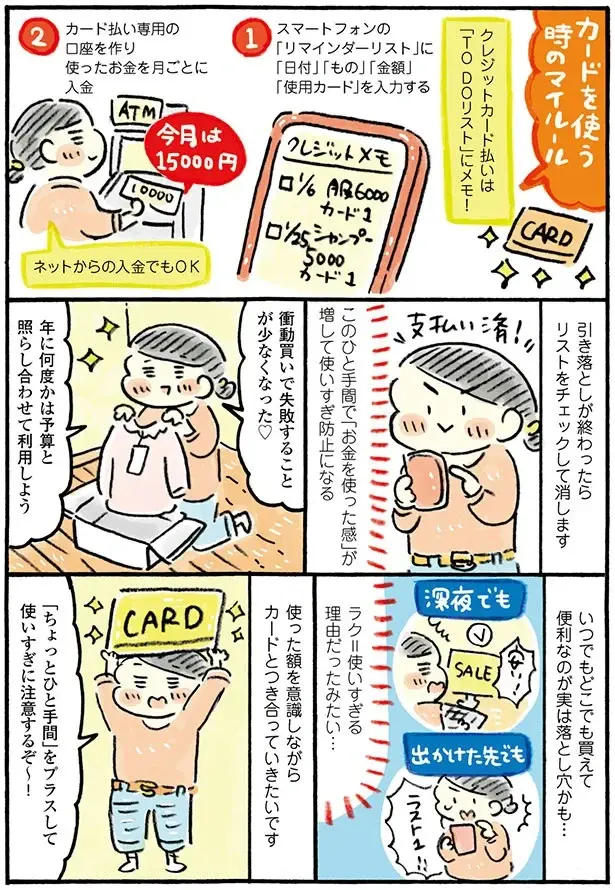 『おひとりさまのゆたかな年収200万生活』1～3+四季の野菜レシピ（34）