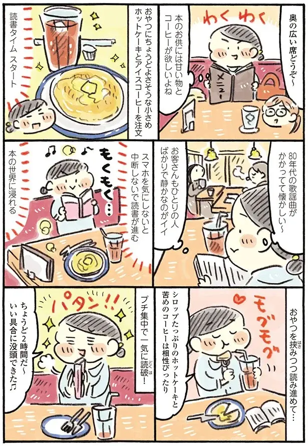 『おひとりさまのゆたかな年収200万生活』1～3+四季の野菜レシピ（74）