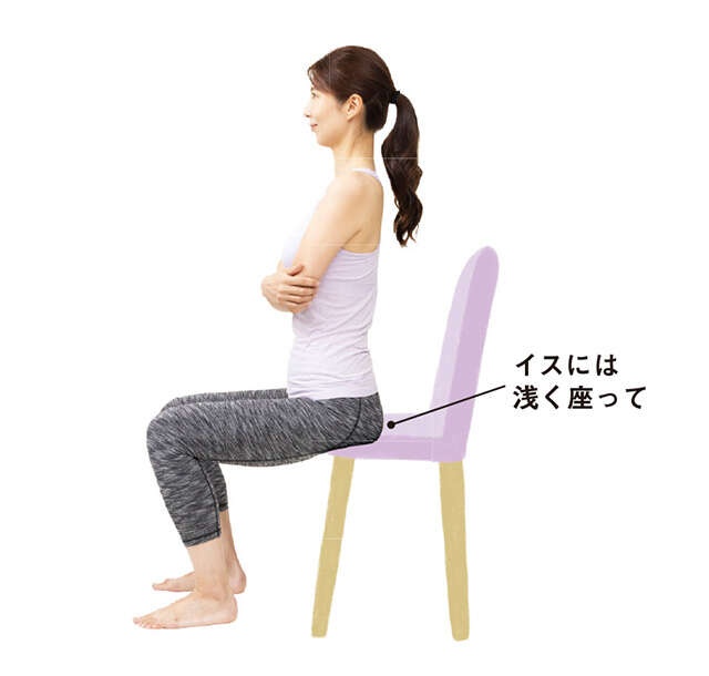 ゆっくりイスに座るだけ！血流＆代謝アップで血管が若返る新習慣【医師が指南】（5）