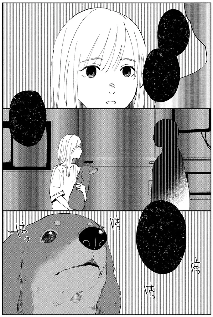 『アルへ』（画像2/78枚目）