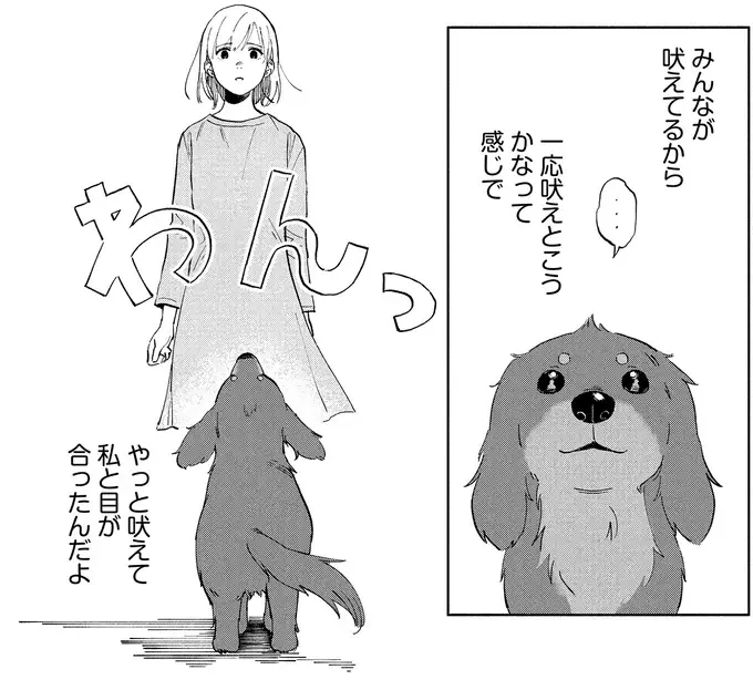 『アルへ』（画像13/78枚目）
