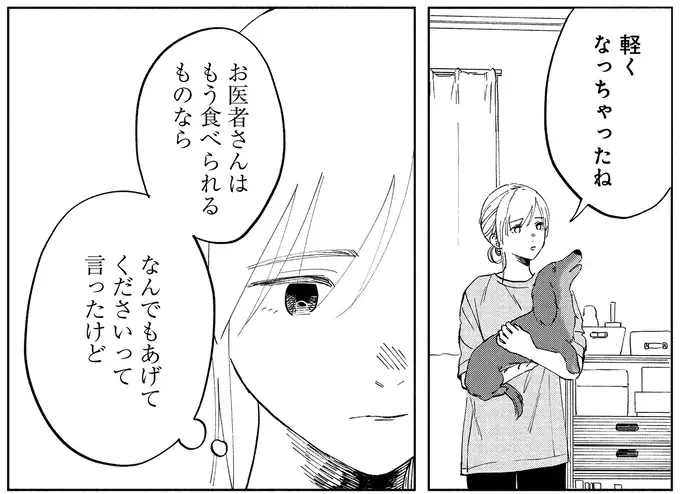 『アルへ』（画像24/78枚目）
