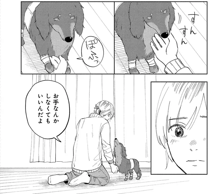 『アルへ』（画像46/78枚目）