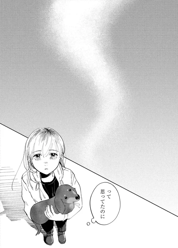 『アルへ』（画像49/78枚目）