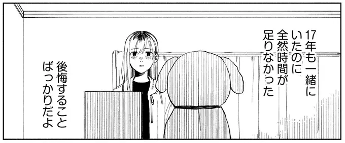 『アルへ』（画像57/78枚目）